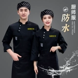 Водонепроницаемый летний тонкий лонгслив для работы, делается под заказ