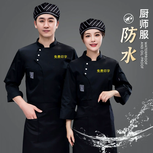 Водонепроницаемый летний тонкий лонгслив для работы, делается под заказ