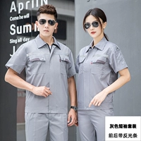 Нарукавники, светоотражающий комплект, короткий рукав