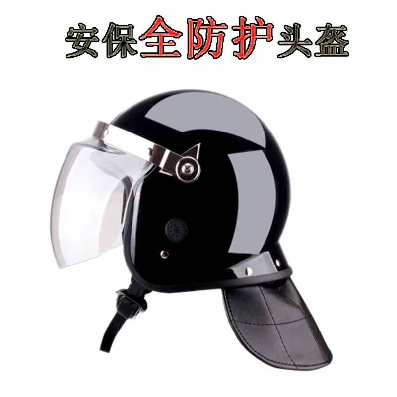 Yudun school kindergarten security full protection anti-riot helmet on duty tactical helmet with mask security protection helmet