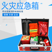 Family escape fire emergency box fire self-rescue first aid kit floor escape emergency kit household life saving package