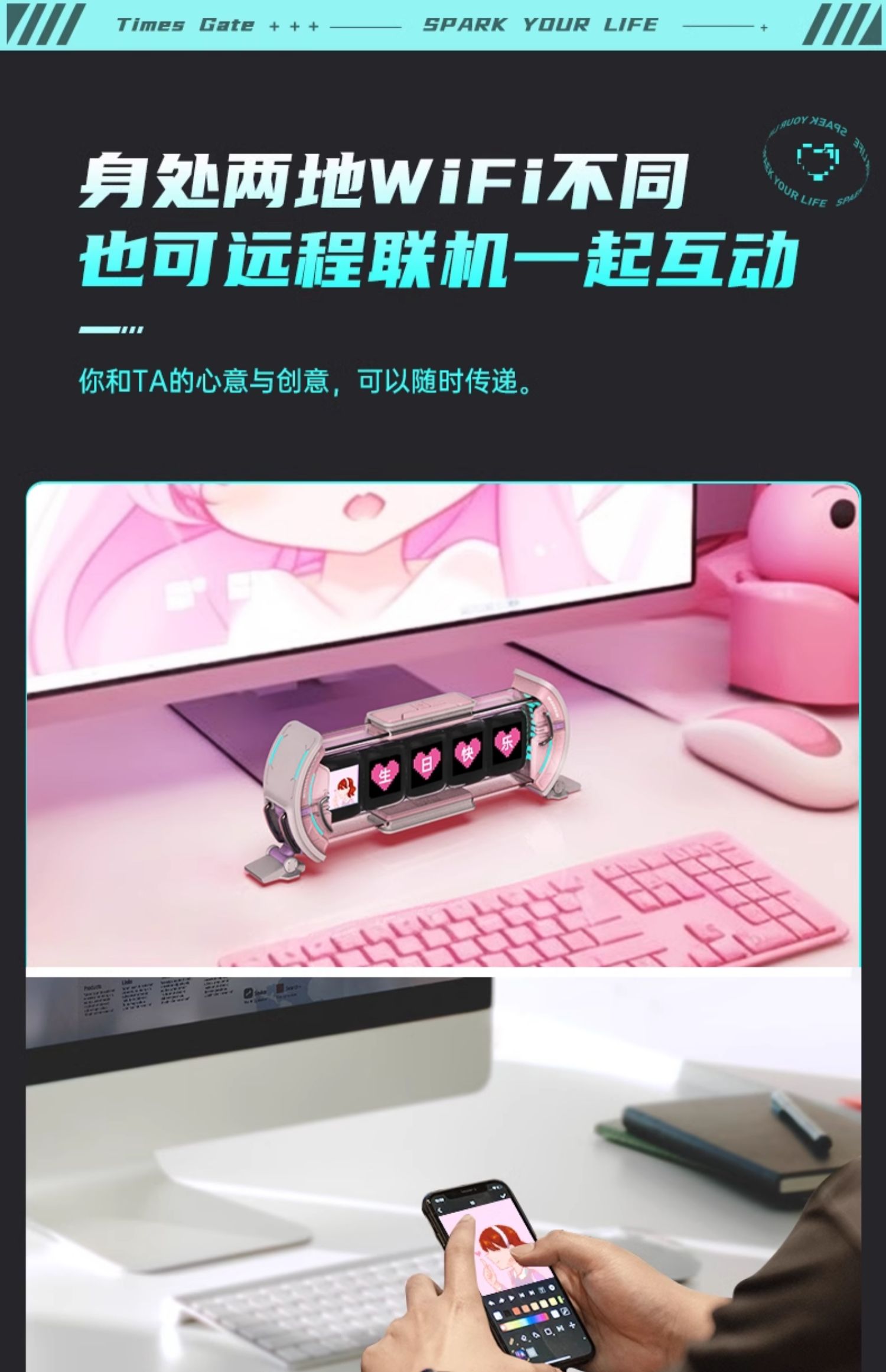 商品详情图