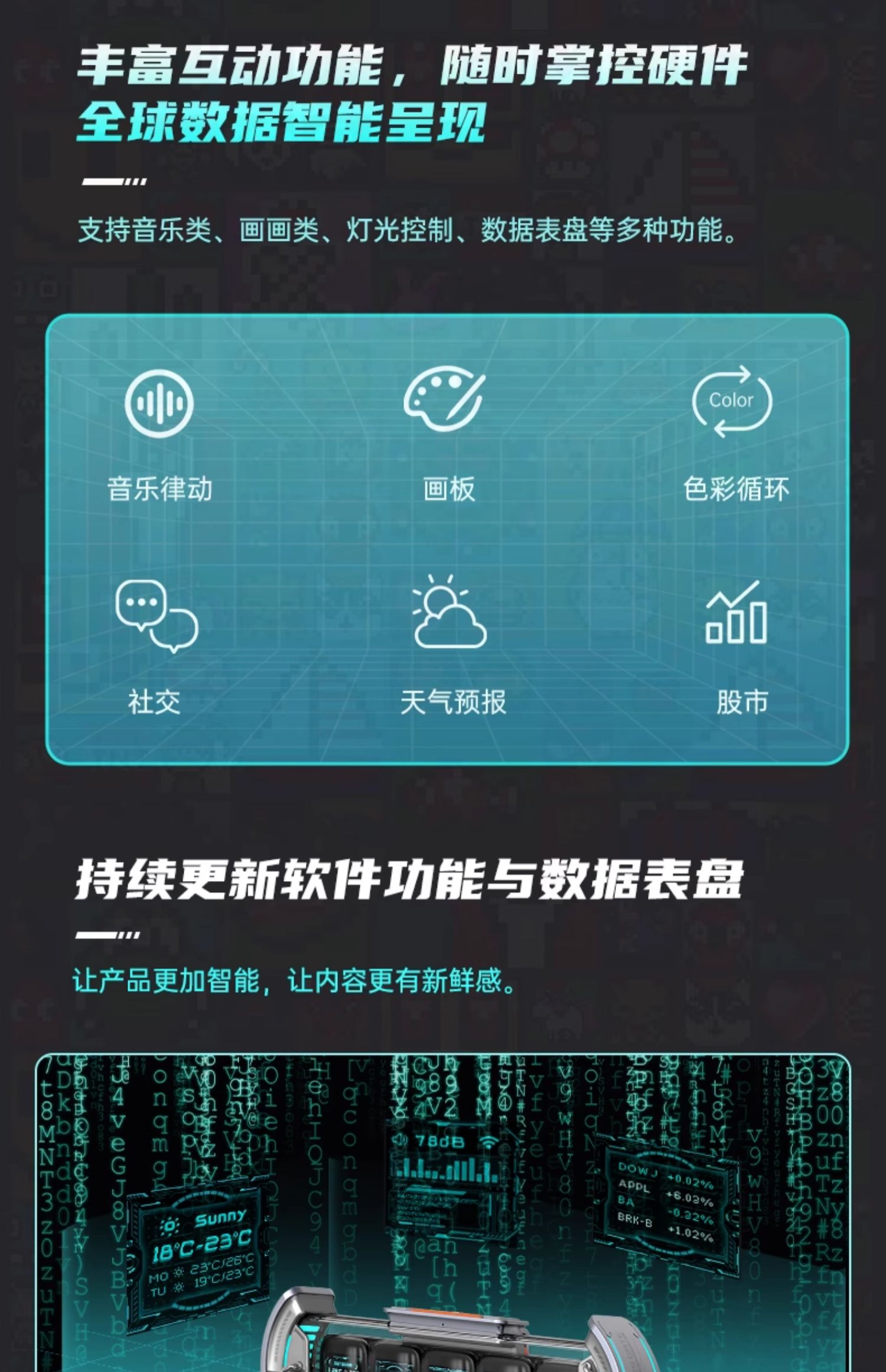 商品详情图