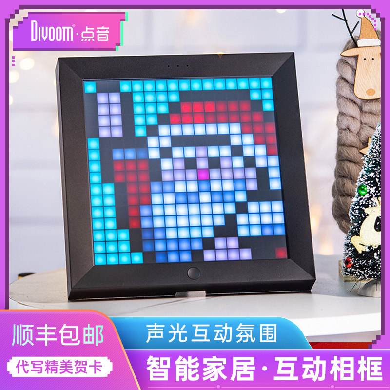 Valentine's Day gift to send boyfriend e-sports wind photo frame girl birthday gift girlfriend girlfriend coax boyfriend artifact
