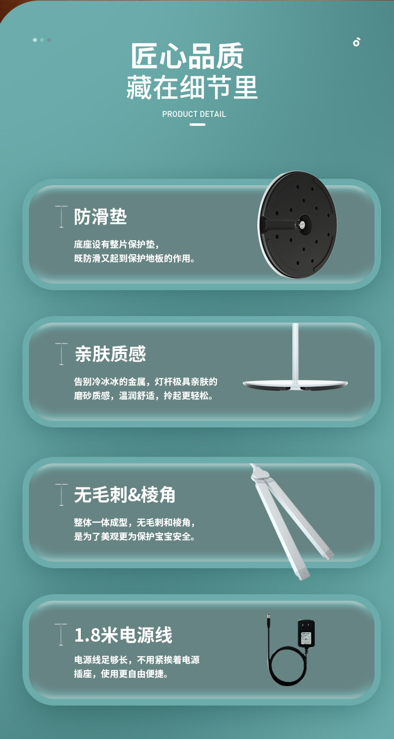 孩视宝 轻奢双翼落地灯 独立无极控光 灯杆1.37m 图15