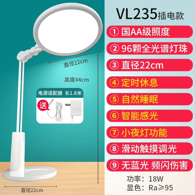 Đèn Bảo Vệ Mắt Trẻ Em Toàn Quang Học Tập Đặc Biệt Cho Trẻ Em Chống Cận Thị Quốc Gia Cấp AA Bàn Học Sinh Đèn Sạc đèn bàn kẹp đèn học led Đèn bàn