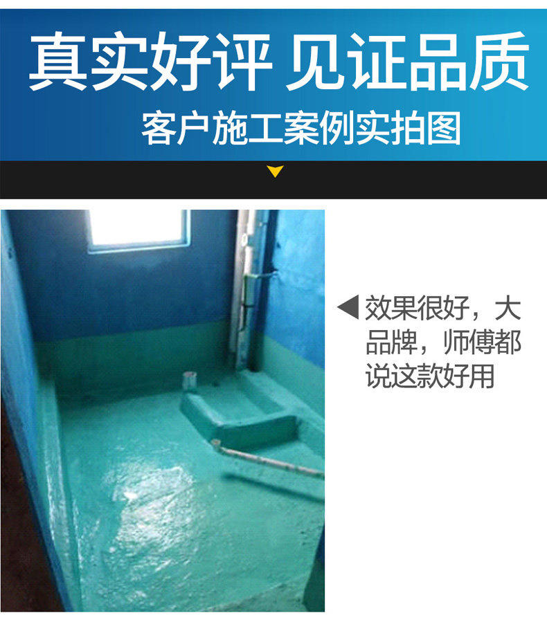 790 синяя стена зеленая ссадка_r17_c1.jpg