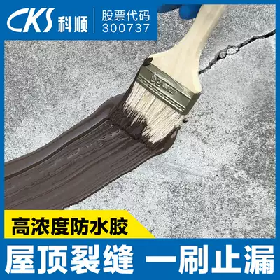 Keshun roof waterproof leakage repair material polyurethane coating floor flat roof exterior wall cracks asphalt plugging King King glue