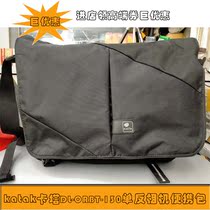 Cata KATA Photo Bag ORBT-130 Photography Bag Interior Large Capacity Storage Outdoor Multifunctional Leisure Bag