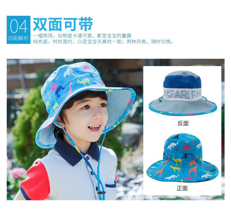 Kocotree KK树 儿童防晒遮阳帽 图6