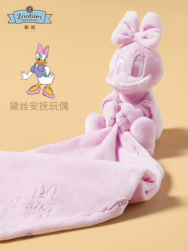 zoobies Дисней, цветная кукла, детское успокаивающее полотенце, подарочная коробка