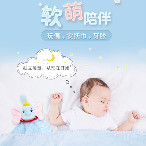 zoobies Дисней, успокаивающее полотенце, летающий слон, детская клубника для прыжков, прорезыватель, Тигра