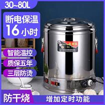 Electric hot cooking barrel boiling soup barrel large capacity commercial high soup barrel boiled water pot soup electric soup barrel stainless steel barrel anti-burning