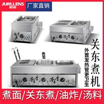 Close East Cooking Machine Commercial Electric Hot Hemp Hot Ironing Equipment String Aroma Cooking Pan Electric Oil Fryer Combined Cooking Noodle Stove