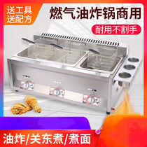 Liquefied Gas Fryer Frying Pan Fried Oil Bar Special Machines Thermostatic Gas Fryer Cooking oven Commercial Double Bucket Electric Stall Gas