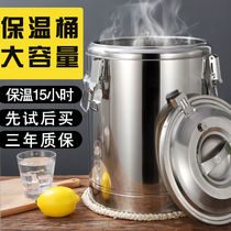 Ice Powder Pendulum STALL STAINLESS STEEL INSULATED BARREL WITH TAP 304 TEA WATER BARREL 30 LITRES OF MILK TEA BARREL SOY MILK WITH LID ICE BUCKET