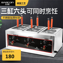 Cooking noodle pot home plug-in 6-hole cooking stove Cooking Stove Hemp Hot-Scalding Pan Cooking Sesame Hot-Hot Special Pot Commercial Use