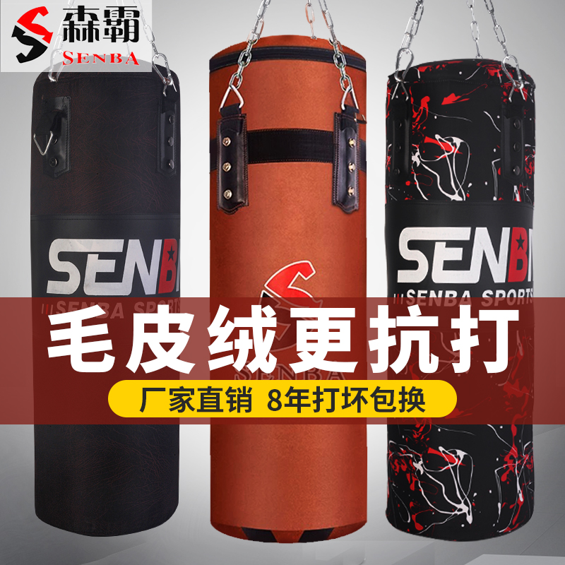 Boxing Sandbag Loose Boxing Hanging Wall Hanging Wall Home Training Equipment Sandbag Fitness Percussion Indoor Professional Adults