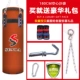 Trẻ em Boxing Sandbag Treo Solid Sanda Thiết bị chiến đấu Thể hình rỗng Thể thao nặng Silicone Nam Trong nhà - Taekwondo / Võ thuật / Chiến đấu