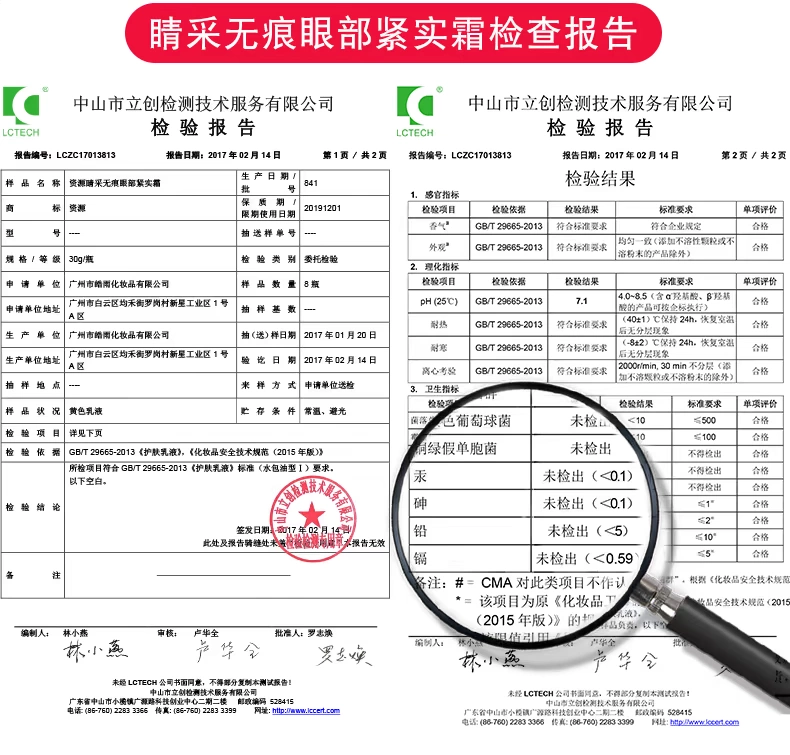 Kem mắt để giảm nếp nhăn, làm săn chắc, giữ ẩm, chăm sóc mắt, béo, quầng thâm, túi mắt, tinh chất phụ nữ