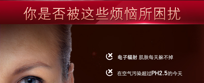 Tài nguyên dưỡng ẩm cho sức sống 靓 kem dưỡng mắt lăn kim làm săn chắc mắt tinh chất mỹ phẩm kem dưỡng mắt kem thâm quầng mắt
