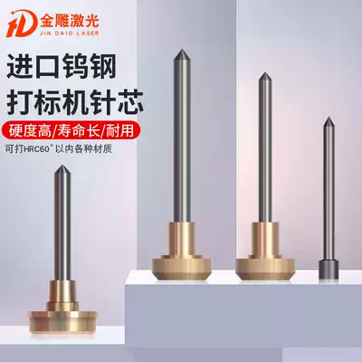 Pneumatic da ke ji accessories needle