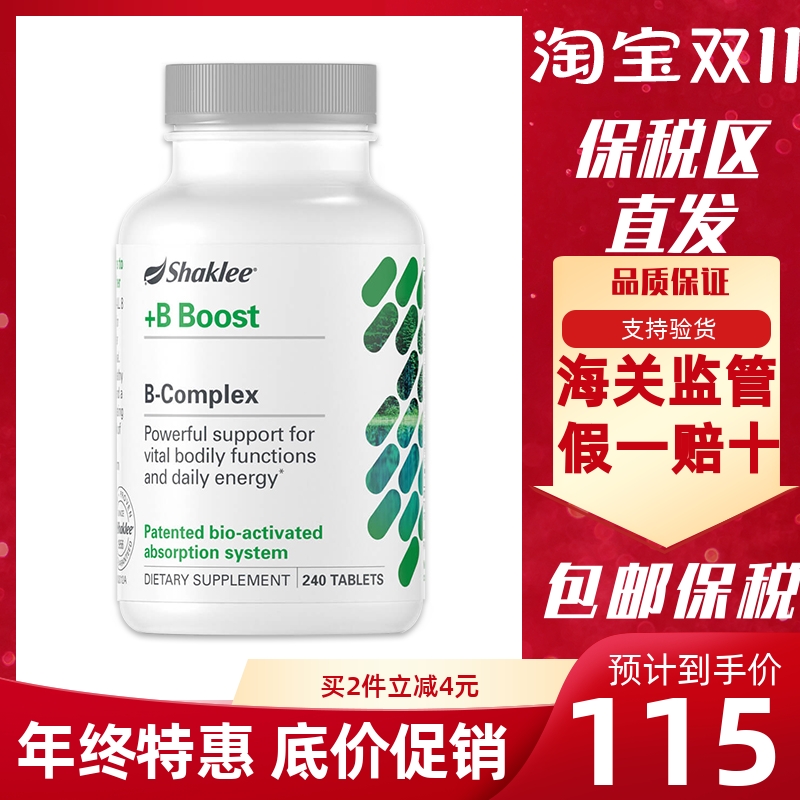 Shaklee multivitamin B complex nutrition tablet multivitamin B vitamin B