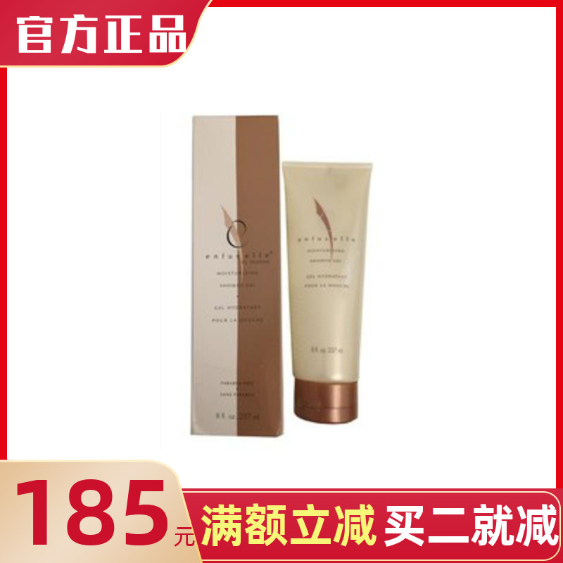 Jiaconli moisturizes the skin and moisturizes the skin moisturizing repair Another bath lotion SPA special price