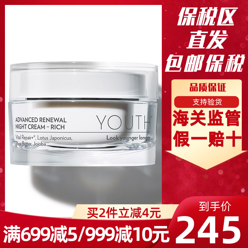 Jiaconli's new beauty and beauty cosmetics deep repair late cream Carconli night cream nourishing evening cream