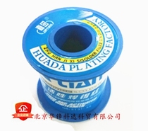 Jiatian clean-free high purity solder wire 0 6MM 0 8MM 1 0MM clean-free active solder wire