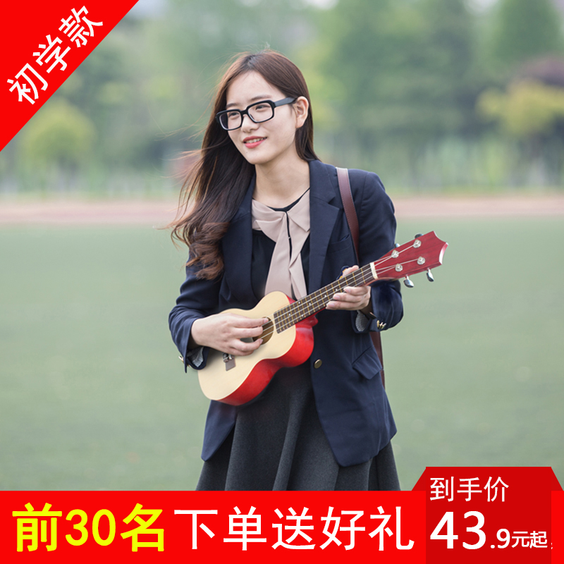 Ukulele beginner adult male and female student 21 inch 23 inch Ukriri small guitar girl heart Cherry pollen pollen