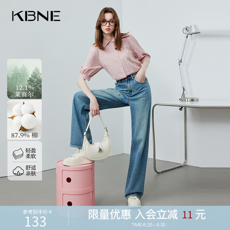 Kbne Women's Wide-Leg Jeans, Straight and Loose, 2025 Summer New Thin Style, This Year's Popular Hot Pants