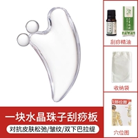 Модернизированная плата для царапины+сеть красная та же модель+скребной лицо -thin face <Отправить эфирное масло для повествования+карта Acupoint>