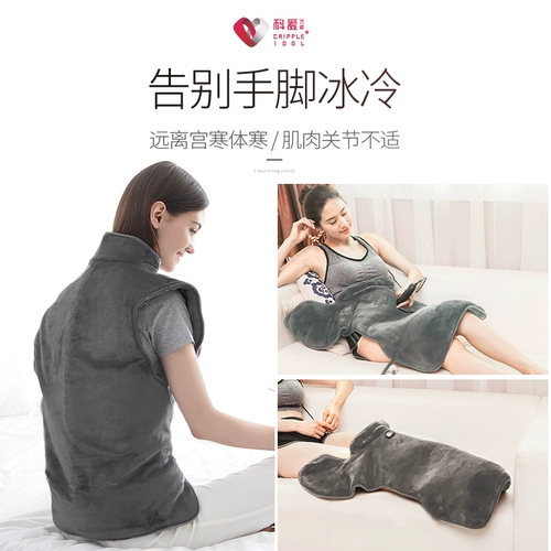 Ке -ай электрический почетный скромный плечо плечо тепло назад и шейки матки шейки матки шейки матки шейки матки тепло, Человек Пельцо, мужские женщины и дамы Средний и Пожилой Лето