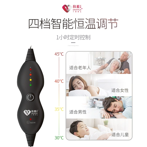 Ке -ай электрический почетный скромный плечо плечо тепло назад и шейки матки шейки матки шейки матки шейки матки тепло, Человек Пельцо, мужские женщины и дамы Средний и Пожилой Лето