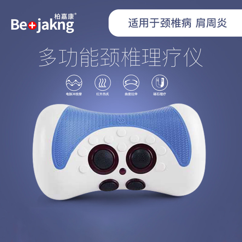 颈椎按摩器颈部理疗仪议肩周炎理疗家用多功能劲椎病枕头矫正热敷