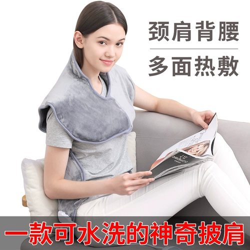 Ке -ай электрический почетный скромный плечо плечо тепло назад и шейки матки шейки матки шейки матки шейки матки тепло, Человек Пельцо, мужские женщины и дамы Средний и Пожилой Лето