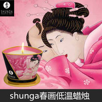 Canadian imported shunga spring painting low temperature candle aromatherapy candle erotic massage essential oil dripping wax for male and female slaves