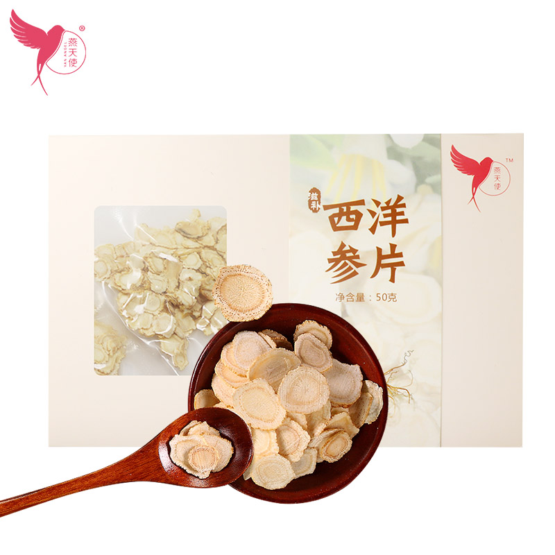 Oatangangel American Ginseng Tablet Citi Ginseng slices 50 gr gift boxes Gift Canine American Ginseng Slice