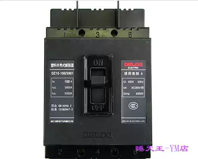 Delixi DZ15-100 3901 Molded Case Circuit Breaker 100A Air Switch