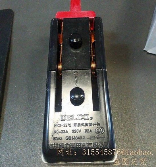 Delixi knife load switch HK2-32 2 32A circuit master protector load switch 32A