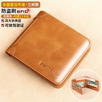 Желтый, кожаный, воловья кожа, анти-кража