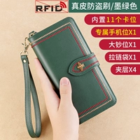 Зеленый картхолдер, анти-кража