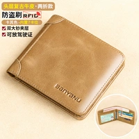 Хаки, кожаный, воловья кожа, анти-кража