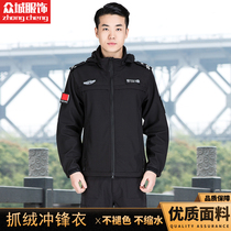 Winter black special service clothes thick warm security summer duty jacket multi-function special charge charge jacket
