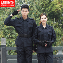 Grid spring and autumn Black Training uniforms combat uniforms long sleeve special training thick wear-resistant security work uniforms men