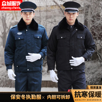 2011-style security clothing winter clothing cotton padded clothing thick cold-proof overalls set mens winter guard clothing coat cotton-padded jacket