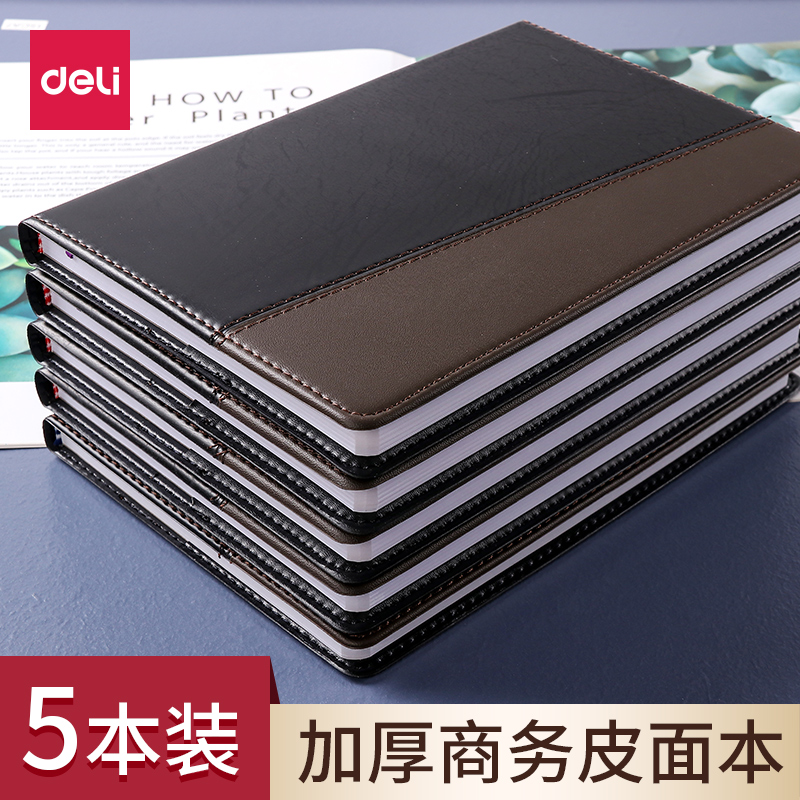 5 Deli 25K business notebooks college students simple literature diary hand ledger thickened soft leather leather surface with magnetic buckle office meeting notebooks work thickened notebook wholesale
