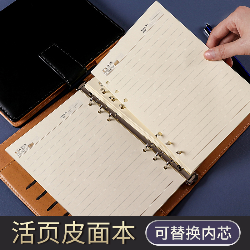 Shin + 25 loose-leaf notepad 18K retro creative notebook 95 pages thickened leather face day note book office brief meeting minutes This detachable business loose sheet This paper has a notebook
