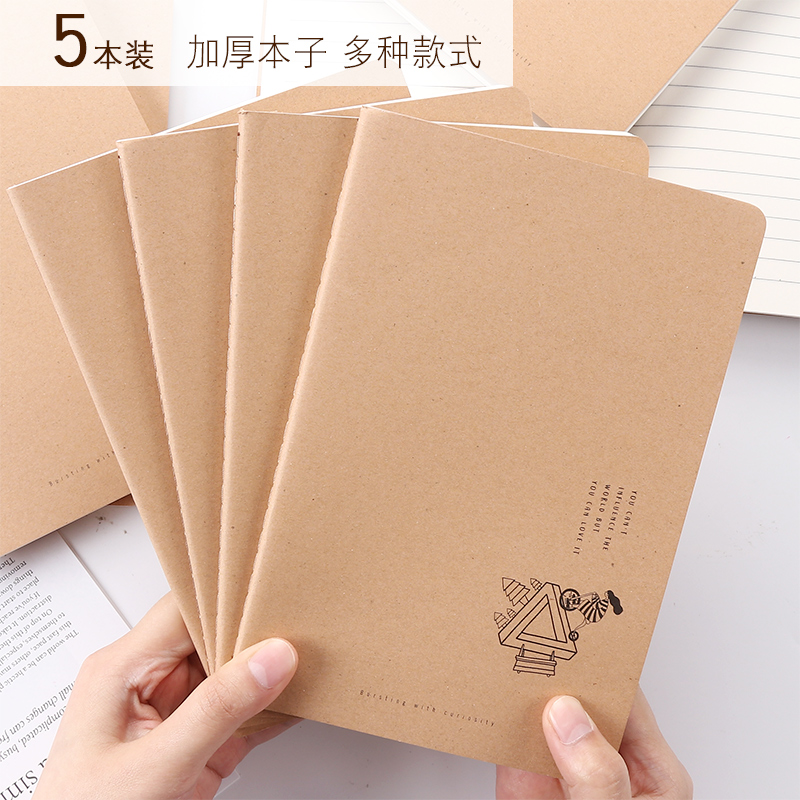 5 This is a copy of Mary kraft paper 48 page A5 thick seam this soft copy of the cabybook of the student homework this simple kraft book of the fashion horizontal line of this book diary